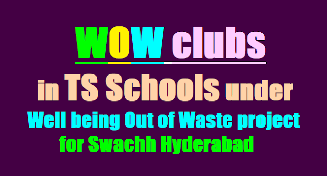 WOW clubs in TS Schools under Well being Out of Waste project for Swachh Hyderabad WOW clubs,TS Schools,Well being Out of Waste project,Swachh Hyderabad