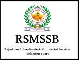 RSMSSB Recruitment 2018