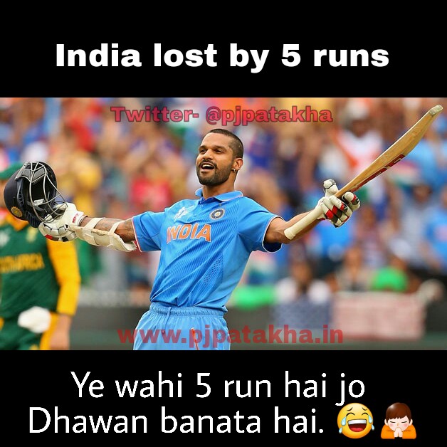 Funny Cricket meme