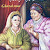 لالة عيشة الجزء الثاني