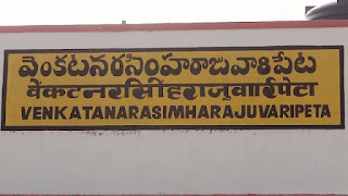 गांव के नाम गांव के नाम