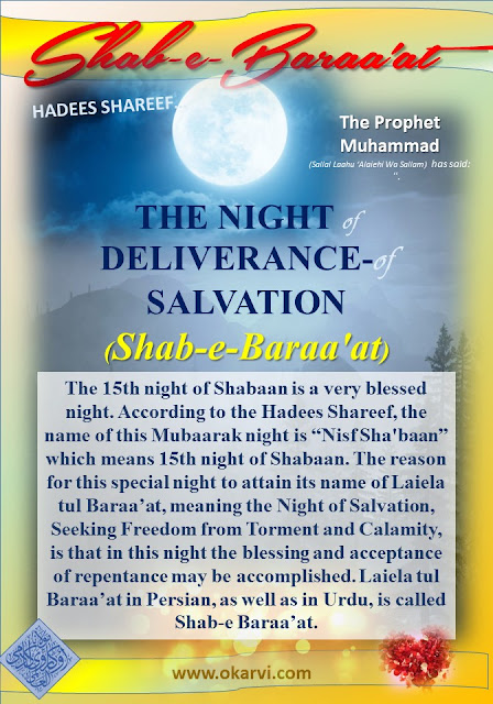 Laiela tul-Baraa’at – Night of Salvation