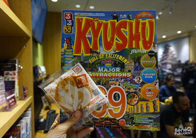 Kyûshû Tourist Information Center Fukuoka, opening ceremony Kyûshû Tourist Information Center Fukuoka, opening ceremony