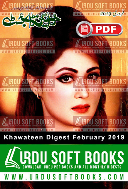 khawateen digest february 2019 pdf