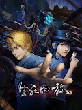 Tái Hiện Sinh Tử - Sheng Si Hui Fang (2016) Tái Hiện Sinh Tử - Sheng Si Hui Fang (2016)