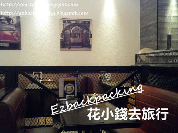 沙田連鎖西餐廳吃西餐 - 意八餐廳