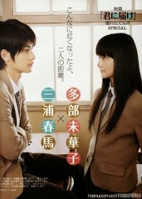 Get Kimi Ni Todoke Live Action Subtitle Indonesia Bakanime For Free Wallpaper Kimi Ni Todoke Live Action Subtitle Indonesia Bakanime For Android