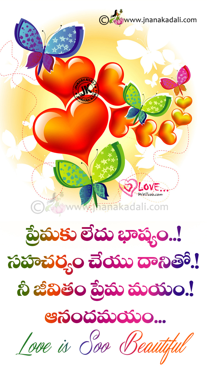 Trending Whats App Status Images with Love Quotes in Telugu For Free