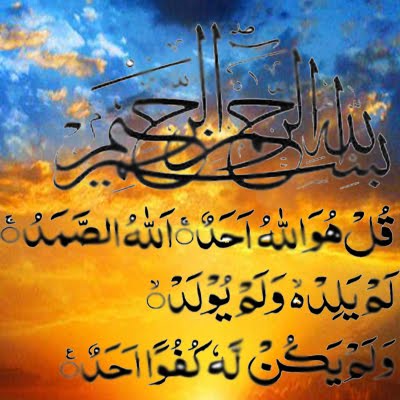 Arti dan Makna Surat Al-ikhlas | suhardi soud