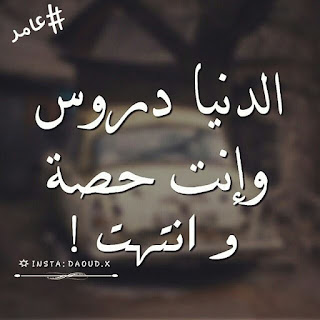 كلام بوستات كلام بوستات