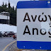Κρήτη: Εκπληκτικό γκράφιτι που απεικονίζει τον Νίκο Ξυλούρη