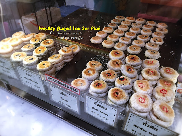 Cuisine Paradise Singapore Food Blog Recipes Reviews And Travel