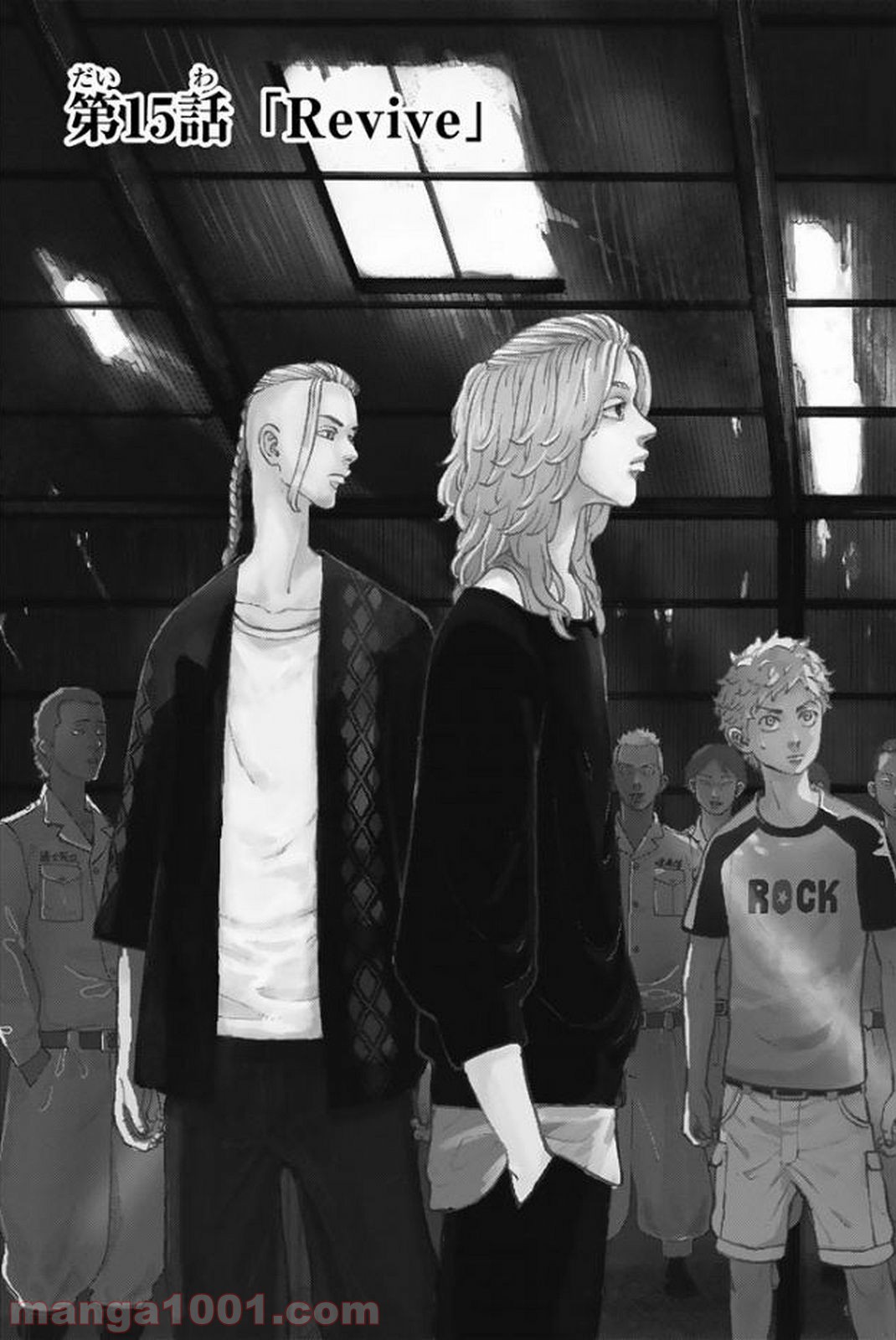 東京卍リベンジャーズ - Raw 【第15話】 - Manga1001.com