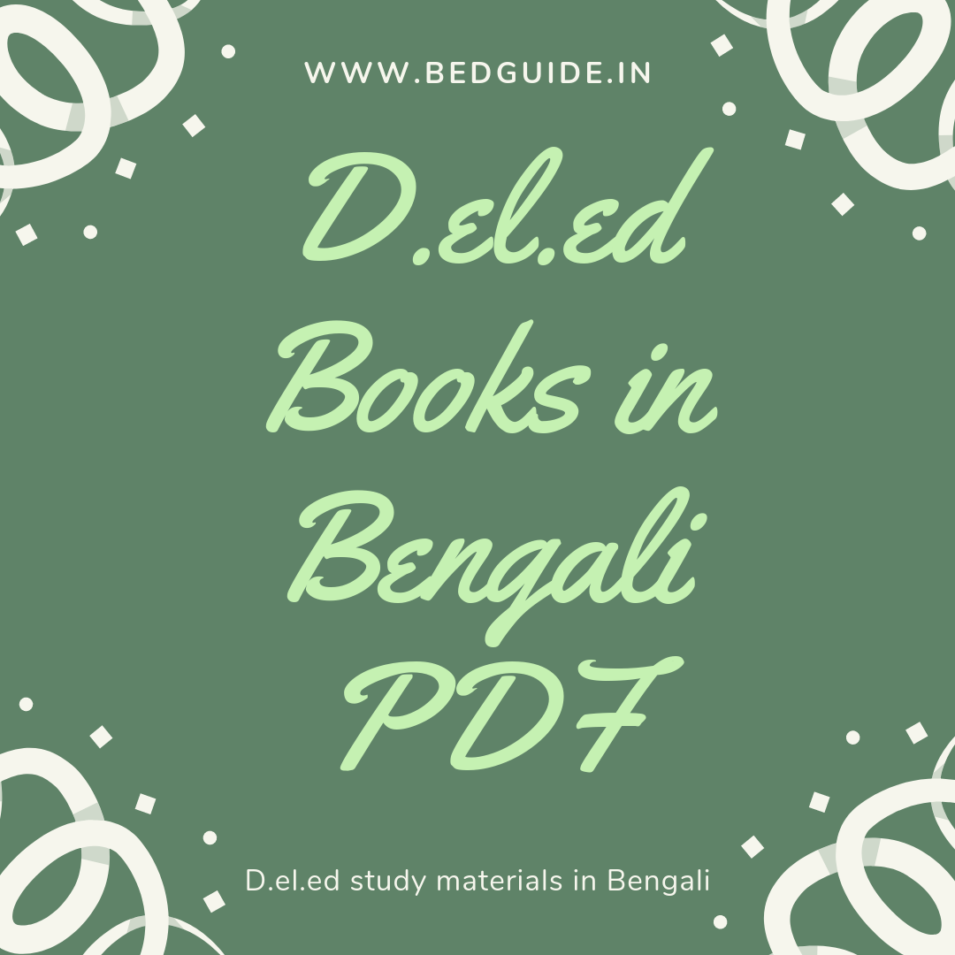 Best D.el.ed Guide Book in Bengali PDF Free Download