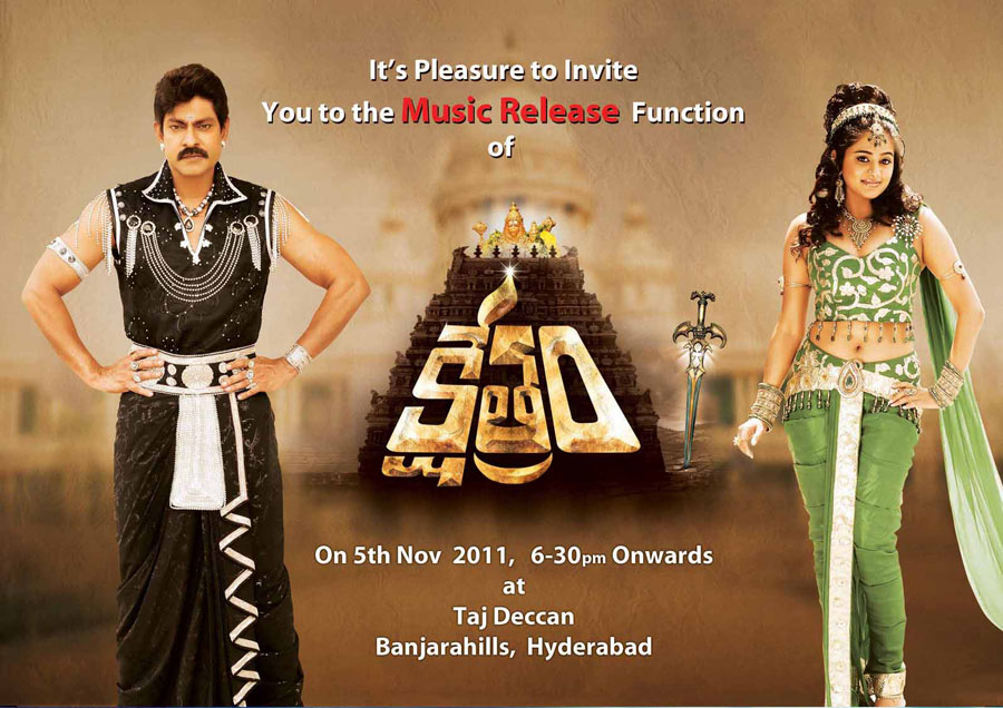 Kshetram telugu movie free download utorrent for mac Kshetram telugu movie free download utorrent for mac heinrich bauer verlag kg kontakt torrent