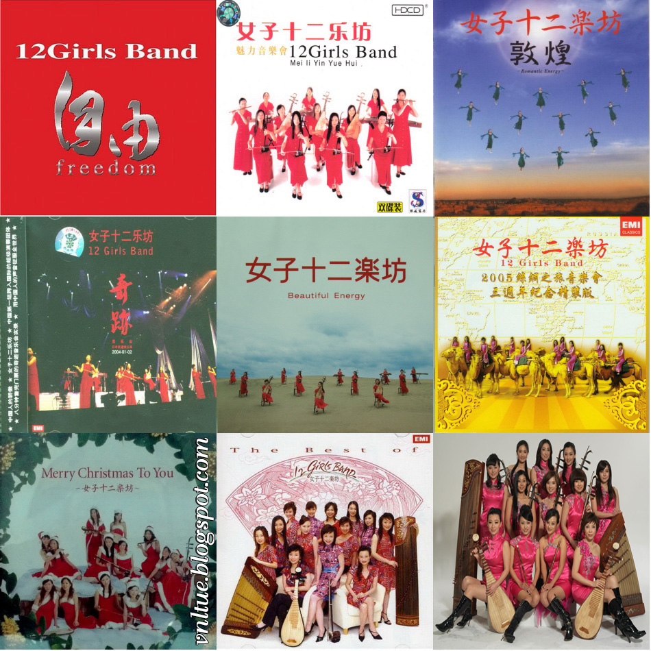 [Folk, Instrumental] 12 Girls Band (女子十二乐坊) Collection (20032008