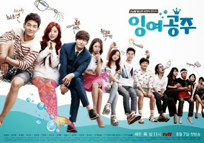 The Mermaid (Surplus Princes) The Mermaid (Surplus Princes)