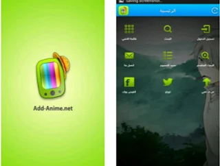 تحميل add anime لمشاهدة احدث حلقات وافلام الانمي على جهازك الاندرويد