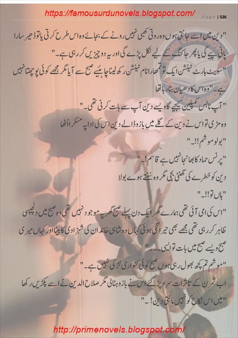 PRIME ONLINE NOVELS Man dar e ishq bashama hastam PRIME ONLINE NOVELS Man dar e ishq bashama hastam