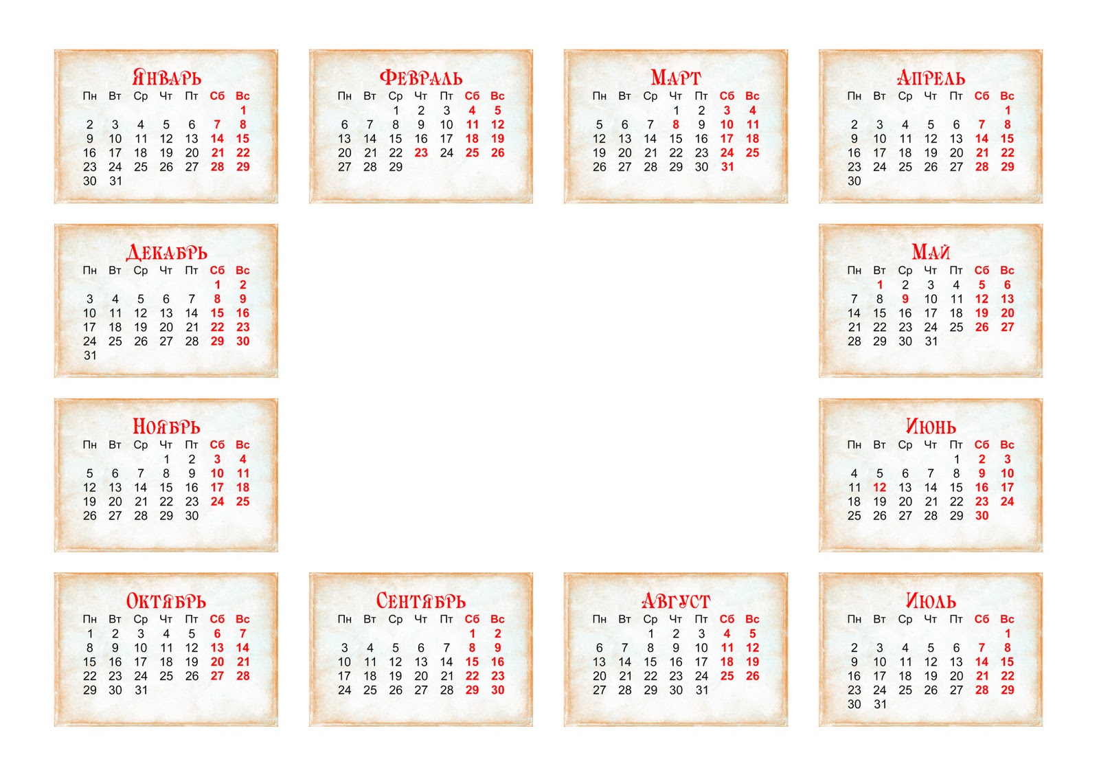 Календарь открытка 2024. Календарная сетка на прозрачном фоне. Календарная сетка без фона. Календарная сетка для фотошопа. Календарная сетка на 2023 год на прозрачном фоне.