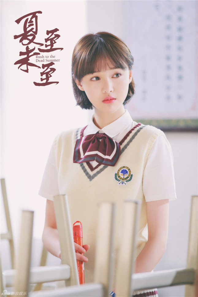 Hạ Chí Chưa Tới - Rush To The Dead Summer Hạ Chí Chưa Tới