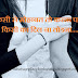 Kisi ka dil na Todna love status for Whatsapp Facebook