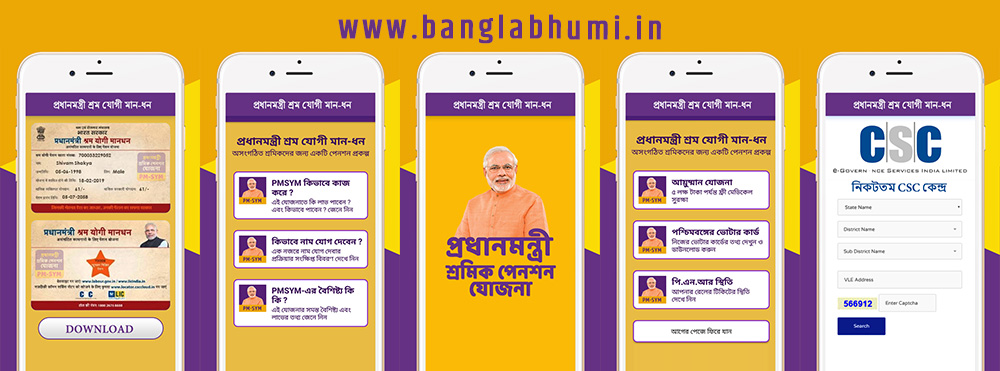pm sym mobile app free download pm sym mobile app free download