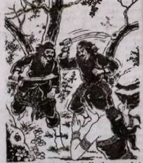 Perawan Lembah Wilis Jilid 14 cerita silat online karya kho ping hoo