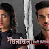 Silsila Badalte Rishton Ka Update : Pari's illness rejuvenates Mauli's mother india avatar