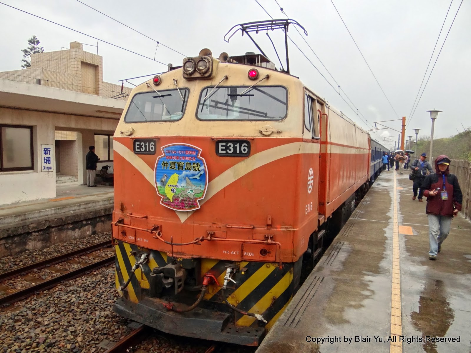 Blair's 鐵道攝影: E316電力機車 / TRA E316 Electric locomotive
