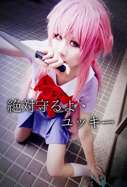 Nihon Animes: Galeria Cosplay #3