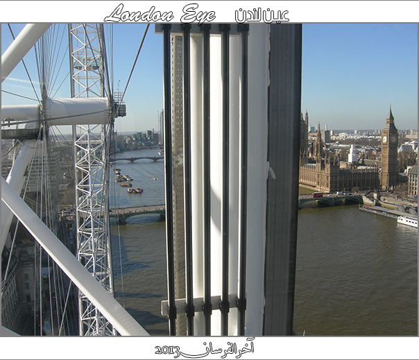 عين لندن London Eye