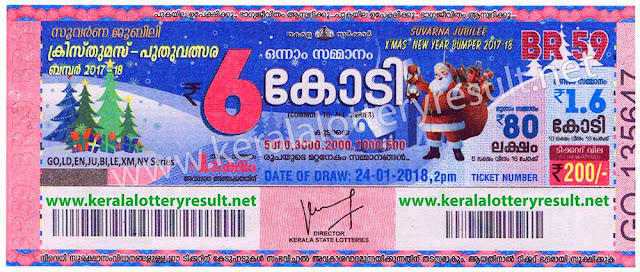 KERALA 24.01.2018 X'mas New Year Bumper BR 59 Prize Structure ~ LIVE ...