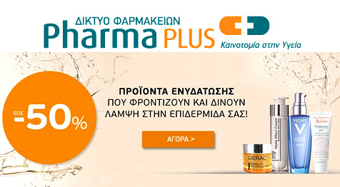 ενεργό link