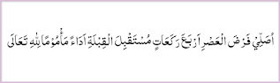  Assalaamualaikum warahmatullahi wabarakaatuh Bacaan Niat Shalat Wajib Lima Waktu Lengkap Arab Latin dan Artinya