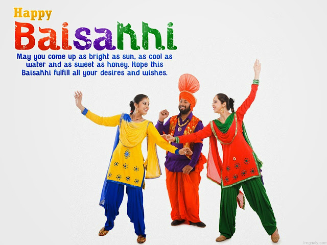 Baisakhi 2022 Wishes Images, Photos and Pictures Free Download