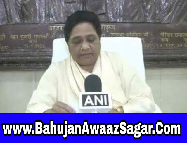 Press Conference Mayawati ji