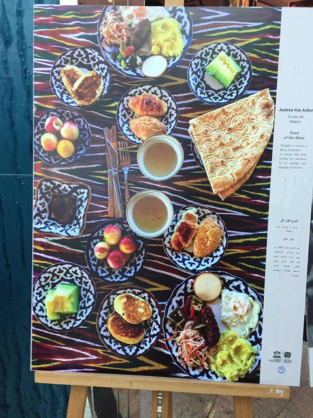 UNESCO PHOTOGRAPHY EXHIBITION IN OMAN 1