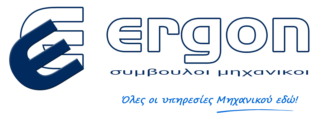 www.ergon-consultants.gr