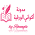 اكواني الورقية by roangle