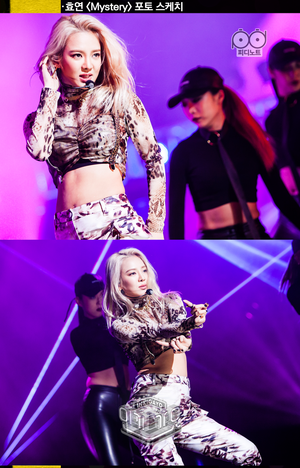 Check Out Snsd Hyoyeon S Official Pictures From Inkigayo Wonderful