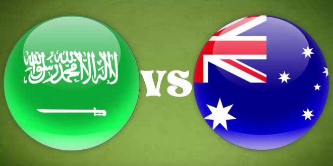 نتيجة مباراة السعودية واستراليا اليوم 6-10-2016 المنتخب السعودي فى التصفيات نتيجة مباراة السعودية واستراليا اليوم 6-10-2016 المنتخب السعودي فى التصفيات