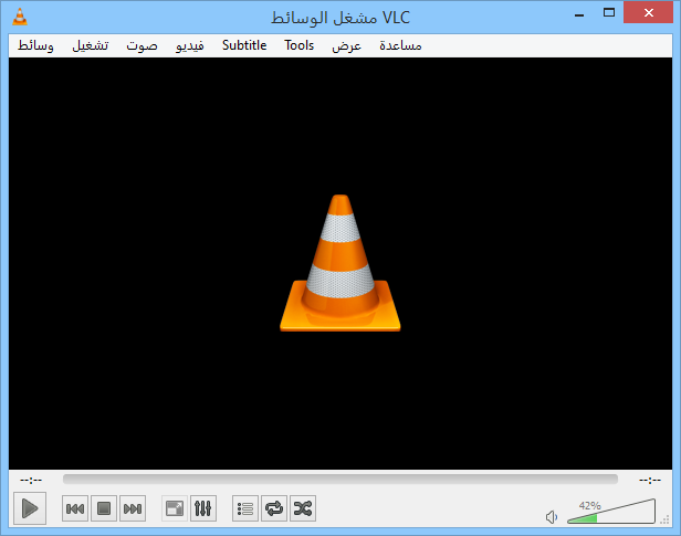 شرح طريقة ألتقاط الصور من ملفات الفيديو بأستخدام برنامج VLC