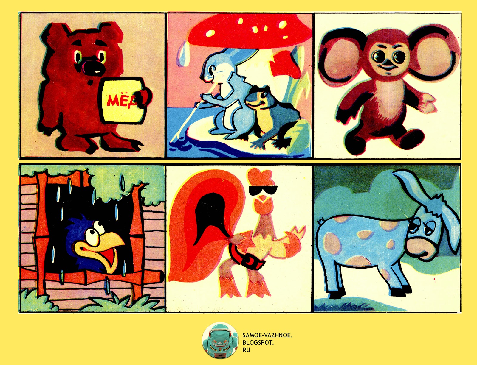 силуэты мультяшных героев. 3 богатыря и шамаханская царица игра. игры по советским мультфильмам. остров сокровищ мультфильм 2005. дом винни пуха.