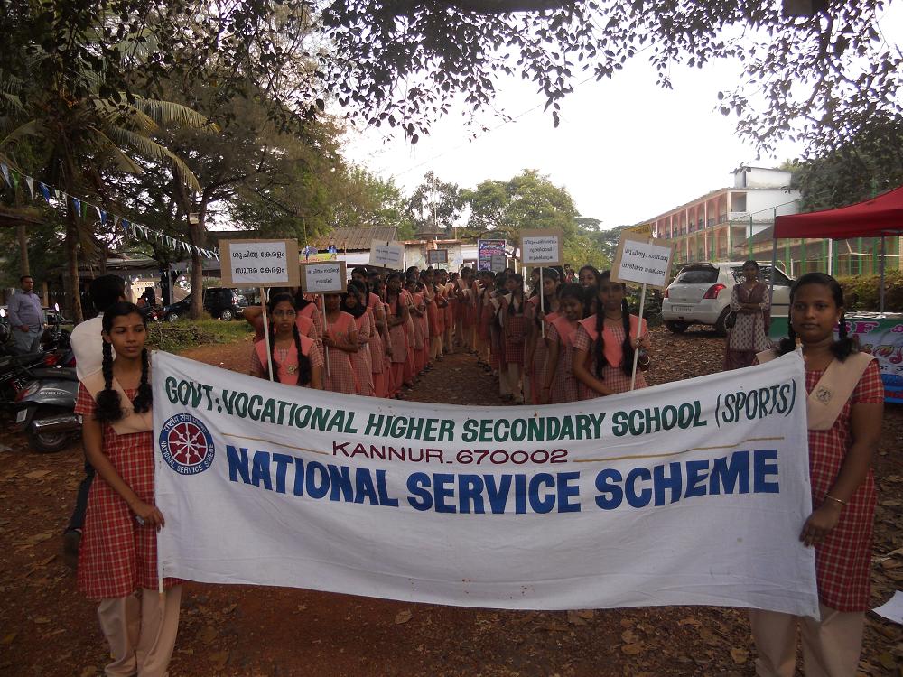 GVHSS(Sports)Kannur Gallery