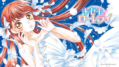 Kiseki no Loreley de Notoyama Keiko Kiseki no Loreley de Notoyama Keiko