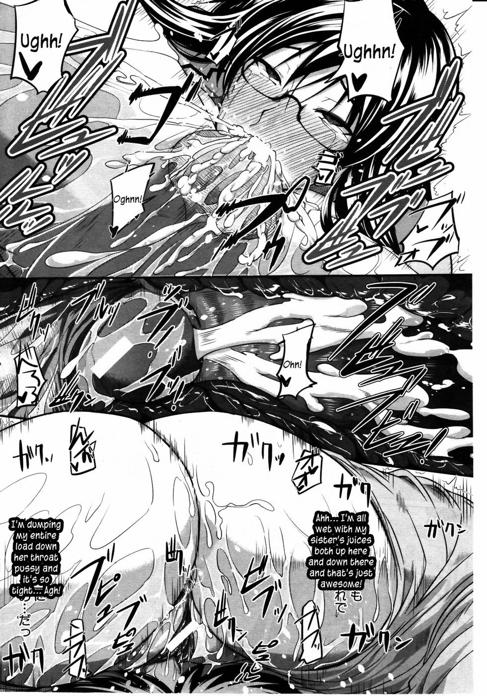 Hentai Manga Comic-Two Siblings' Fela Pure-Chap2-24