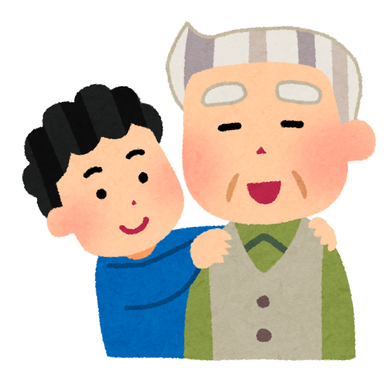 おじいちゃんのイラスト おじいちゃんと孫 かわいいフリー素材集 いらすとや