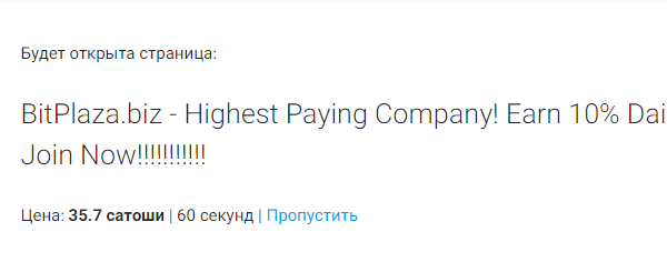 Сёрфинг на Адбтс Сёрфинг на Адбтс