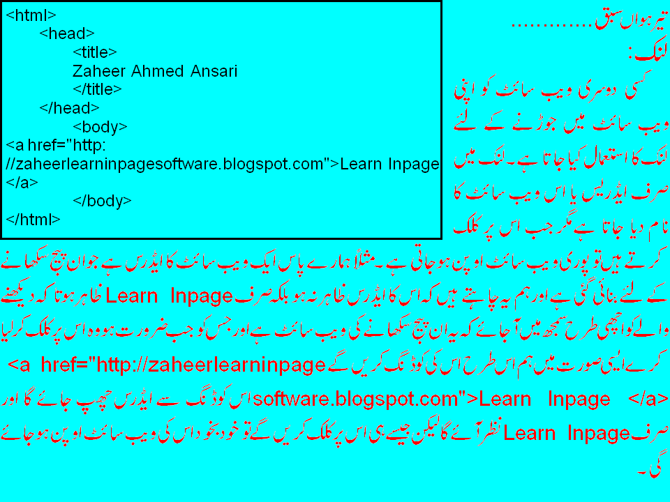 ATTER SHISHA عطر شیشہ.MANSEHRA Learn HTML in urdu language